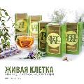 Брошюра Живая клетка
