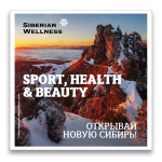 Каталог Health and beauty, 2019 на руски език 107162