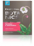 Ортилия и химафила умбелата - Essential Botanics